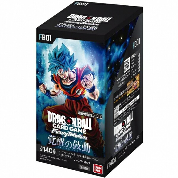 ドラゴンボールフュージョンワールド 覚醒の鼓動 未開封カートン 10705644.jpg