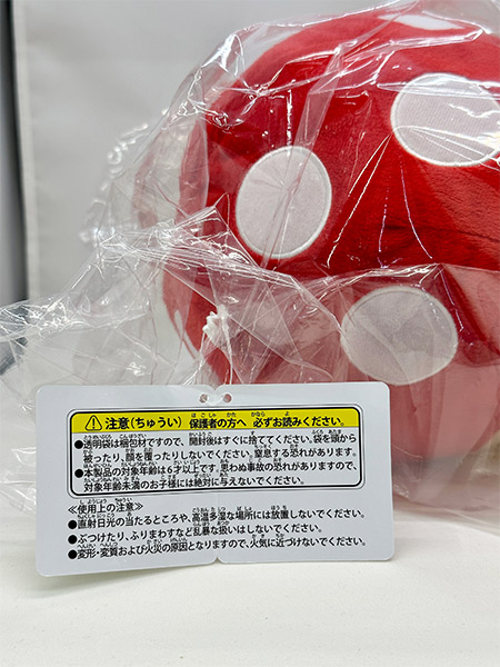 即納可能】【新品】ピクミン ALL STAR COLLECTION PK07 ピクミン