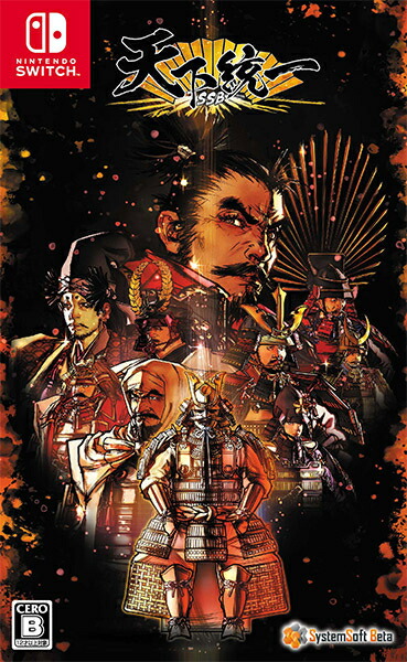 大戦略 SSB Nintendo Switch ポストカード付き 大戦略SSB【早期購入特典】ポストカードセット 付 - Switch