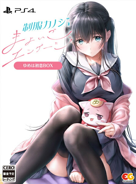 楽天市場】オリ特付【即納可能】【新品】【NS】制服カノジョ