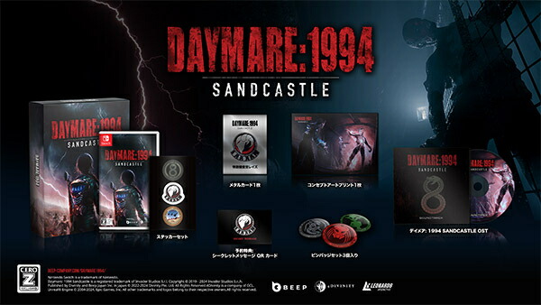 楽天市場】【新品】【NS】Daymare：1994 Sandcastle Limited Edition 