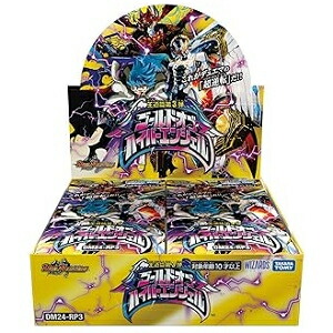 【新品】【トレカBOX】(DM24-RP3)DM TCG 王道篇 第3弾  ゴールド・オブ・ハイパーエンジェル[在庫品]