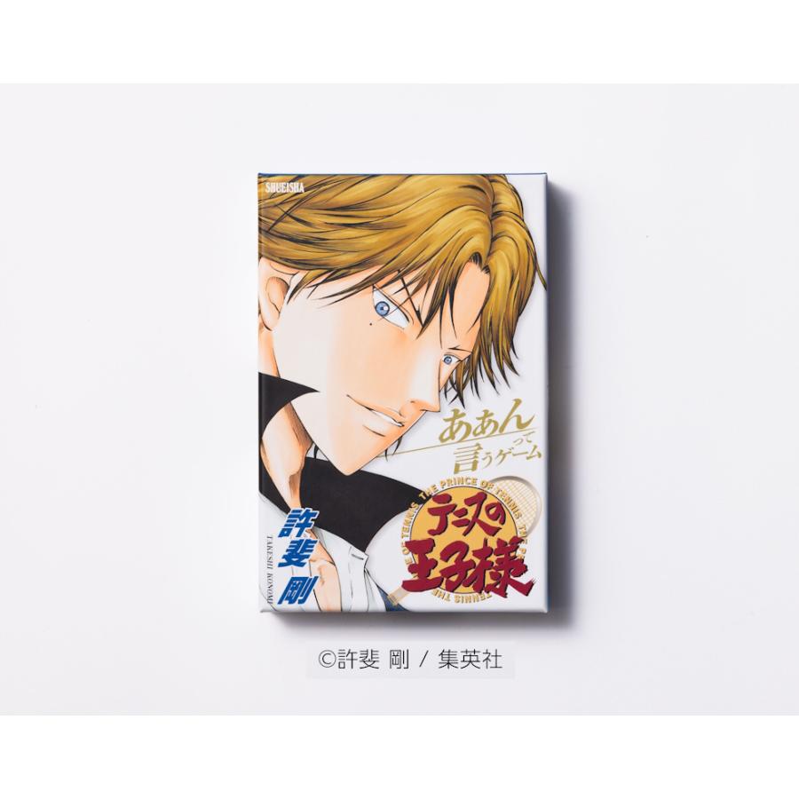 楽天市場】集英社ゲームズ あぁんって言うゲーム テニスの王子様