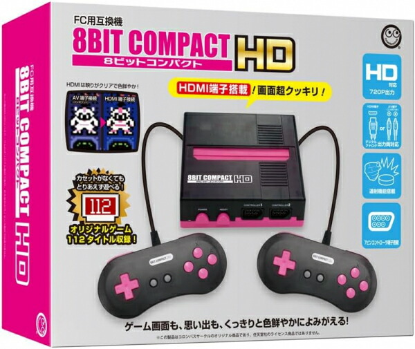 楽天市場】【新品】【SFCHD】レトロデュオ【FC/SFC互換機】[在庫