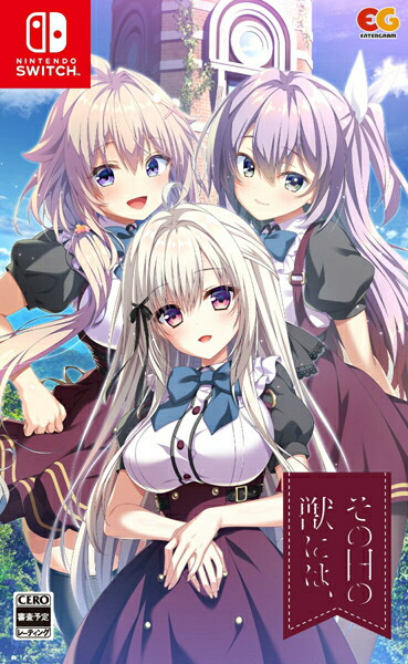 Switch　スウィートカフェコレクション　～ショコラ・パルフェ・シュクレ～ WonderGOOオリジナル特典】スウィートカフェコレクション〜ショコラ