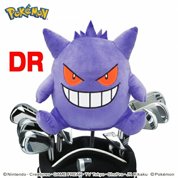 【新品】【ゴルフ用品】ポケットモンスターヘッドカバーＤＲ用（ゲンガー ）[お取寄せ品]