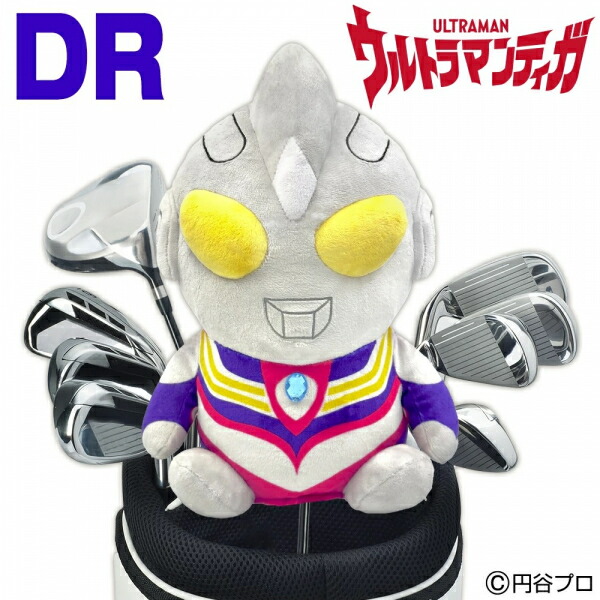 【新品】【ゴルフ用品】ウルトラマンティガ　ヘッドカバー(DR用)[お取寄せ品]画像