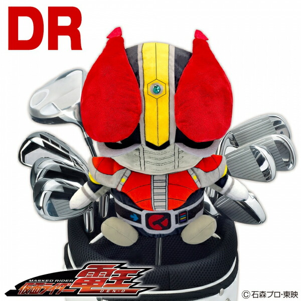 【新品】【ゴルフ用品】仮面ライダー電王　ヘッドカバー(DR用)[お取寄せ品]画像