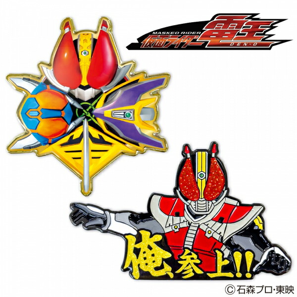 [メール便OK]【新品】【ゴルフ用品】仮面ライダー電王　ゴルフマーカ—BIGサイズ[お取寄せ品]画像