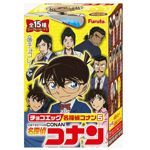 名探偵コナン ちぢませ隊 第二弾 全5種 コンプリート 被りあり 10個未開封 Amazon.co.jp: 名探偵コナン ちぢませ隊2 (BOX) 10個入 : おもちゃ