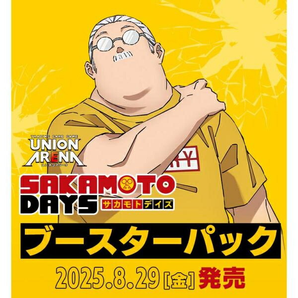 SAKAMOTO DAYS ミニキャンバスボードコレクション 全10種 未開封品 SAKAMOTO DAYS ミニキャンバスボードコレクション 朝倉シン