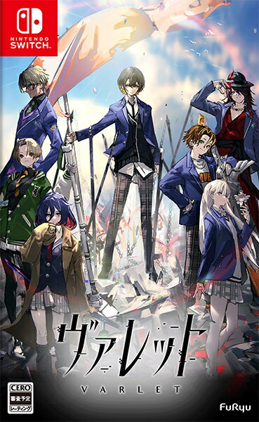 [メール便OK]【新品】【NS】ヴァレット／VARLET［Switch版］[お取寄せ品]