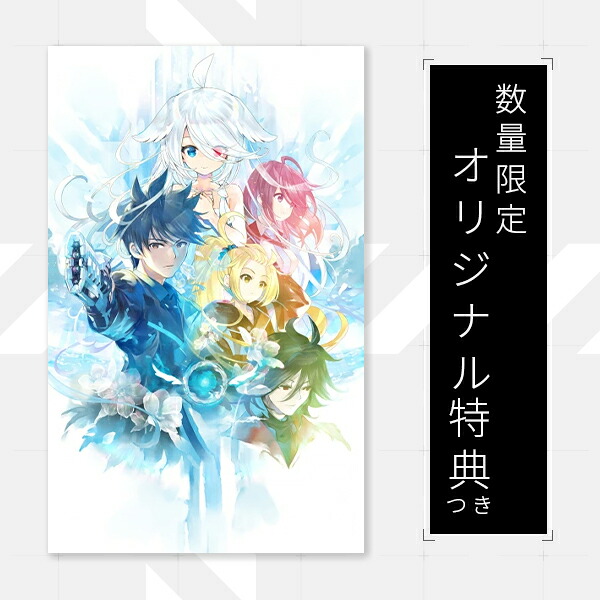 オリ特付【即納能力のある】【新品】【マイコン】虹彩都市 早期取っておく晴れ晴れしい制限事項版★浅草マッハ事あたらしい排他的権利アクリル樹脂キーホルダー付★