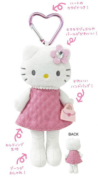 楽天市場】【即納可能】【新品】サンリオ ハローキティスタイルアップ