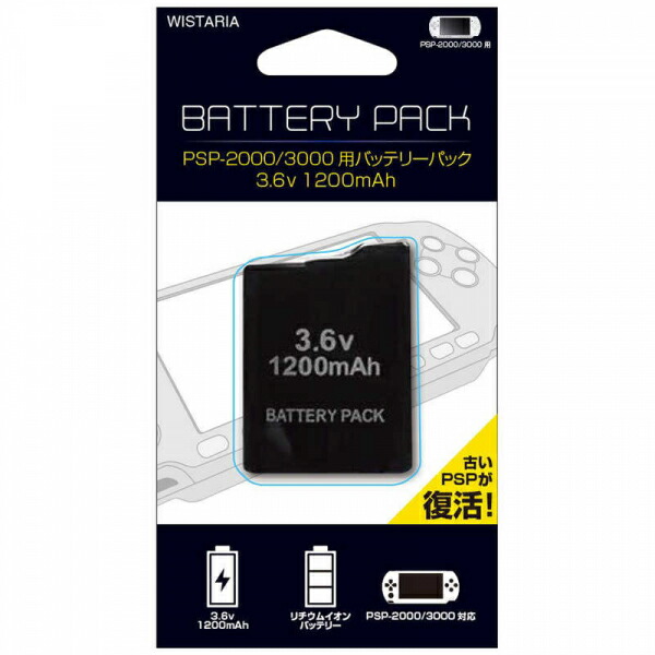 楽天市場】PSP-30002000スピーカー付ハンドグリップバッテリー充電器