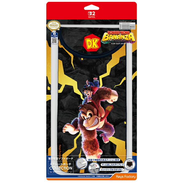 楽天市場】Nintendo Switch 2 専用スマートポーチEVA ドンキーコング