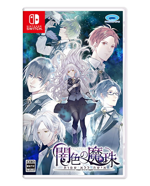 楽天市場】在庫あり[メール便OK]【新品】【NS】伊勢志摩