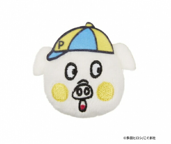 楽天市場】ぶうとぴょんのえほん ぶう ぬいぐるみ#絵本のキャラクター