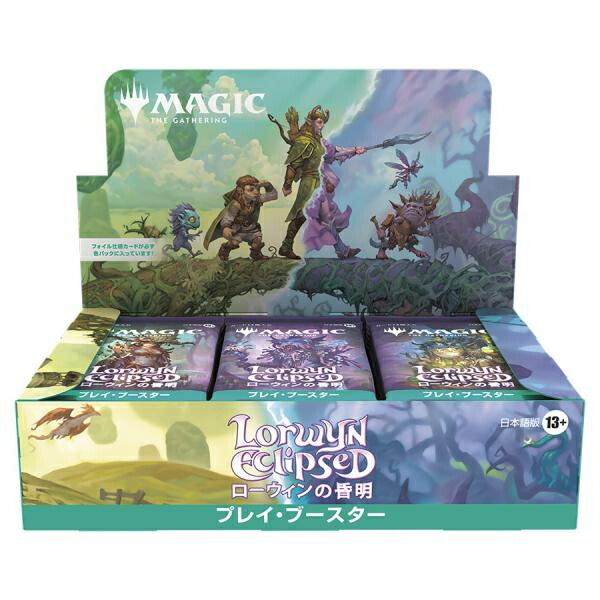 【新品】【トレカBOX】MTG 日本語版 ローウィンの昏明 プレイ・ブースター[お取寄せ品]｜浅草マッハ！！