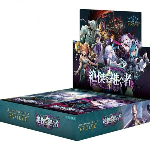 【05/22発売★予約】【新品】【トレカBOX】Shadowverse EVOLVE ブースター 絶傑を継ぐ者[予約品]