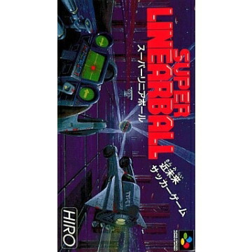 楽天市場】バーチャルボーイ専用ソフト「ギャラクティックピンボール