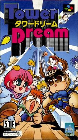 楽天市場】【新品】【SFC】ソリッドランナー : 浅草マッハ！！