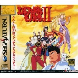 楽天市場 メール便ok 訳あり新品 Ss エルフを狩るモノたちii Rcp お取寄せ品 浅草マッハ 楽天市場 メール便ok 訳あり新品 Ss エルフを狩るモノたちii Rcp お取寄せ品 浅草マッハ