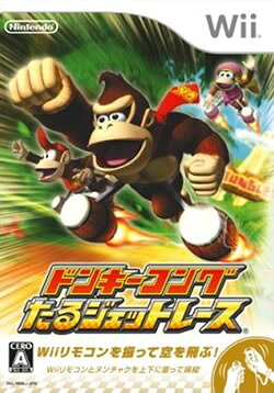 [メール便OK]【新品】【Wii】ドンキーコング たるジェットレース[お取寄せ品]