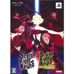 [メール便OK]【新品】【PSP】スカーレッドライダーゼクス1+FD ポータブル[在庫品]画像