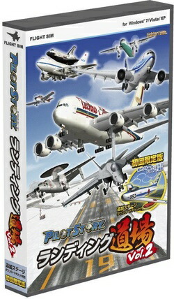(未使用･未開封品)　テクノブレイン FSアドオンコレクション787-9 0pbj0lf FSアドオンコレクション787-9