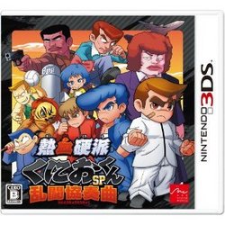 ニンテンドー3DS - シャンティ 海賊の呪い (新品未開封) [3DS] Amazon | シャンティ -海賊の呪い- 3DS | ゲームソフト