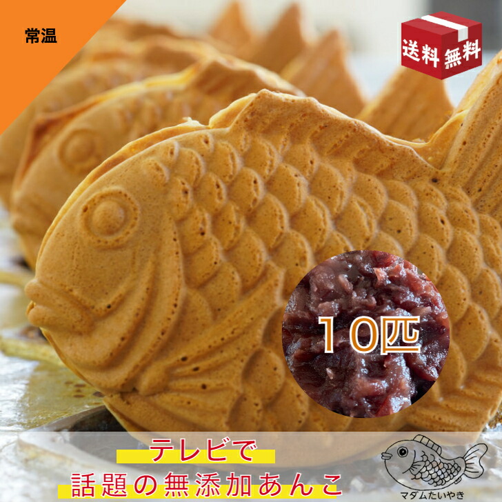 楽天市場】エントリーでP17倍! ホワイトデー 2026 たい焼 2種 計13個