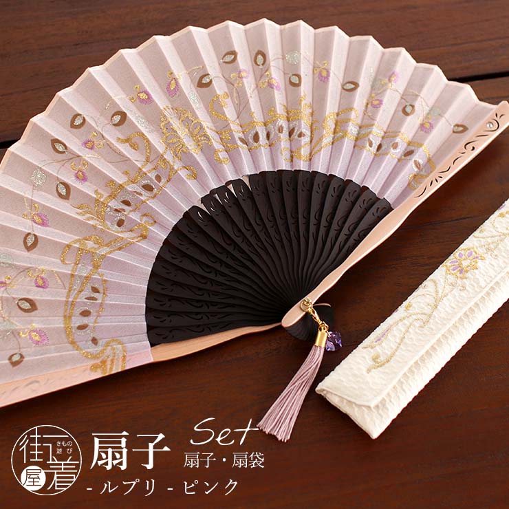 楽天市場】[扇袋セット] 扇子 親パール塗中染骨 プリズム(ピンク