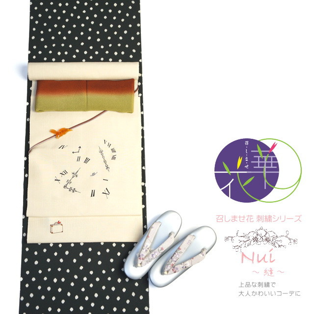 楽天市場】西陣織 正絹名古屋帯 (全４タイプ) なごや帯 袋名古屋帯 
