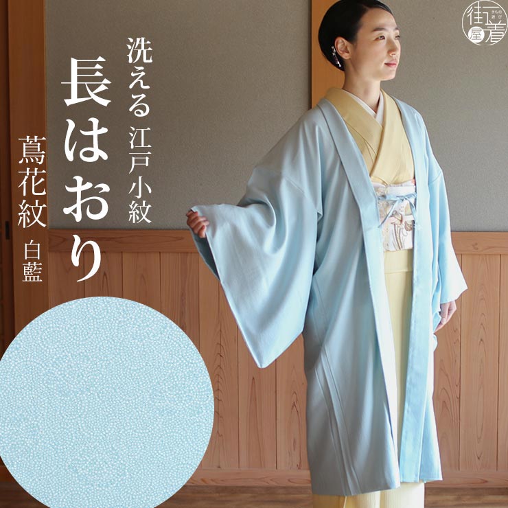 予約中！】 絹紬着物 小紋 silk kimono tbg.qa