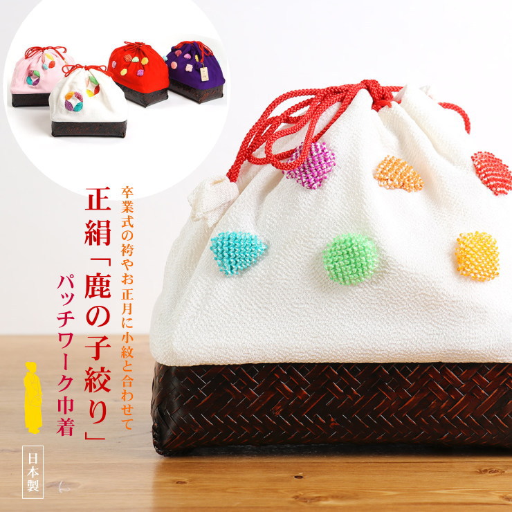 「芸術赤ちょうちん」成年者の本格派ゆかた