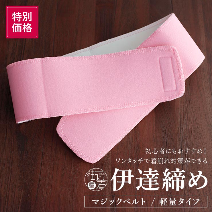 楽天市場】＼WeekendSale開催中!／コーリン・ウエストベルト（腰紐・M