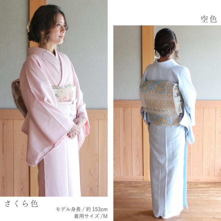 在庫一点限り 未使用 着物（きもの キモノ ＫＩＭＯＮＯ）道行 好きに