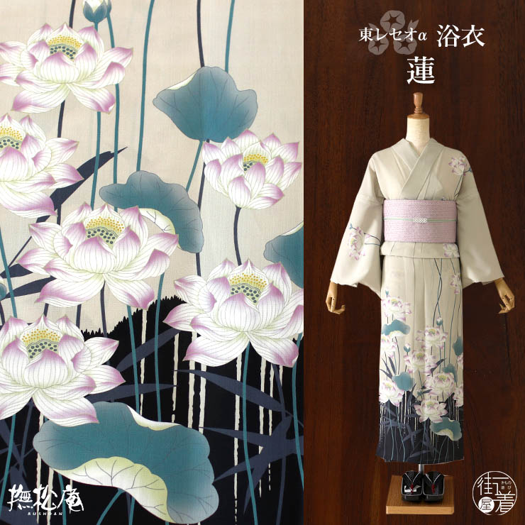 楽天市場】「撫松庵」仕立て上がり洗える浴衣 - 鳳凰唐草・絵羽