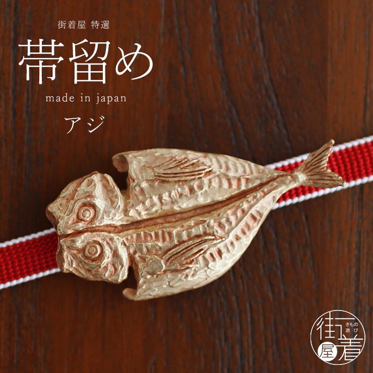 豪華な マットホワイトの豆ガラス帯留め