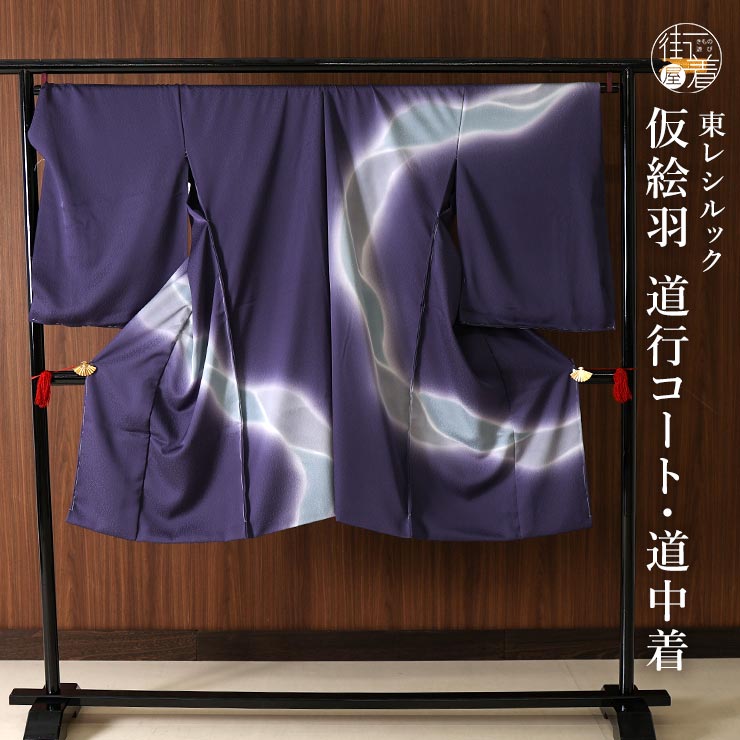 「芸術赤ちょうちん」成年者の本格派ゆかた