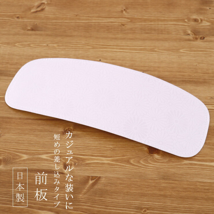 楽天市場】＼2点で3％OFFクーポン／[安心の品質] 着付け小物