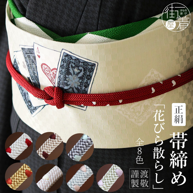 「芸術赤ちょうちん」成年者の本格派ゆかた