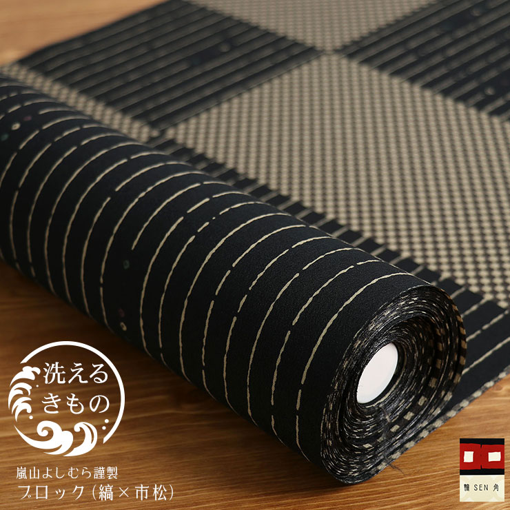 金魚特集