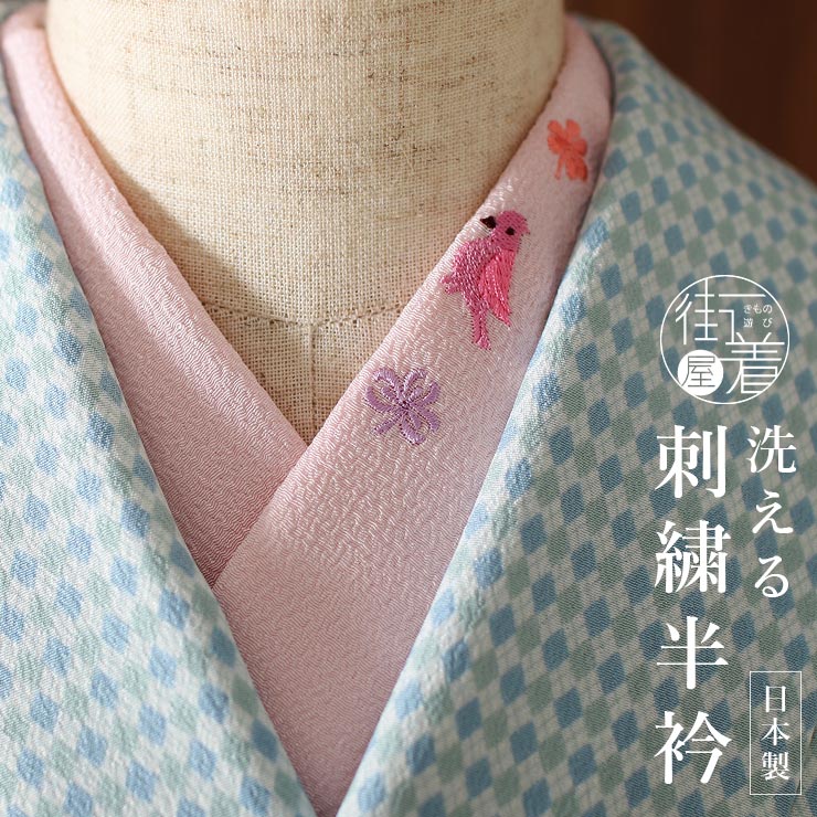 楽天市場】＼最大2000円クーポン／再入荷！刺繍半衿 - 槍梅（薄ピンク