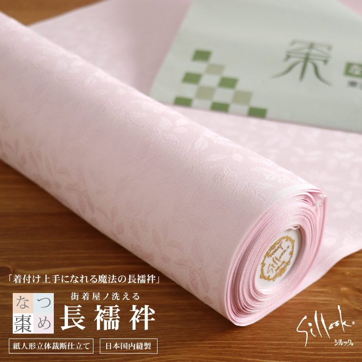 楽天市場】【7/19 20:00〜7/26 01:59まで最大2,000円OFFクーポン
