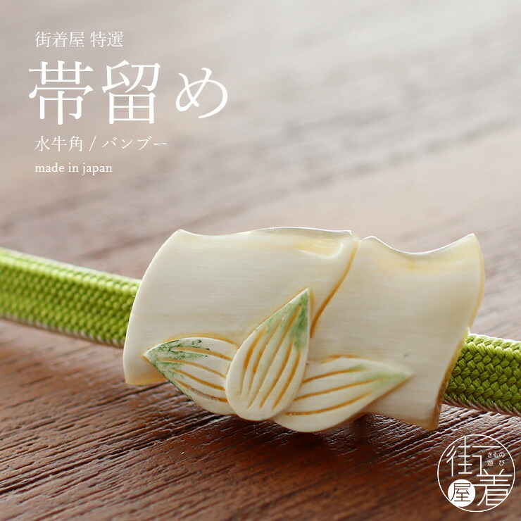 アンティーク　昭和レトロ　帯留め　珊瑚　瓢箪　ひょうたん　和装小物 アンティーク昭和レトロ帯留め珊瑚瓢箪ひょうたん和装小物
