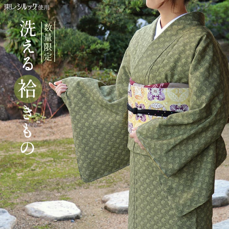 楽天市場】＼2点で3％OFFクーポン／【数量限定】街着屋ノ“洗える