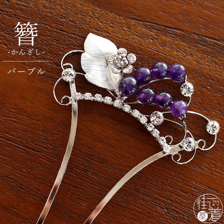 楽天市場】＼2点で3％OFFクーポン／髪飾り 簪 花飾り パール