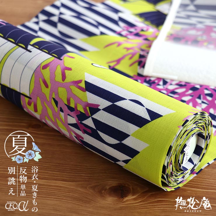楽天市場】＼最大2000円クーポン／[本染め/注染] 浴衣 反物 粋縞(白×青 